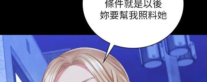 第155话23