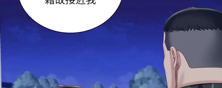 第146话26