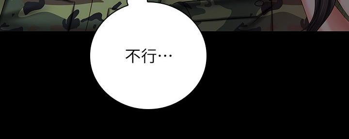 第97话172