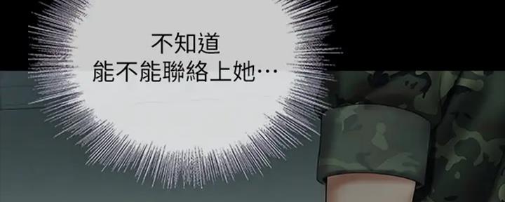 第84话47