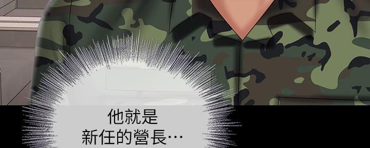 第105话87