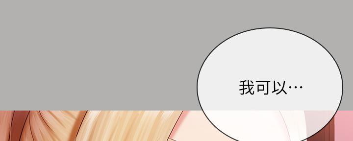 第123话57