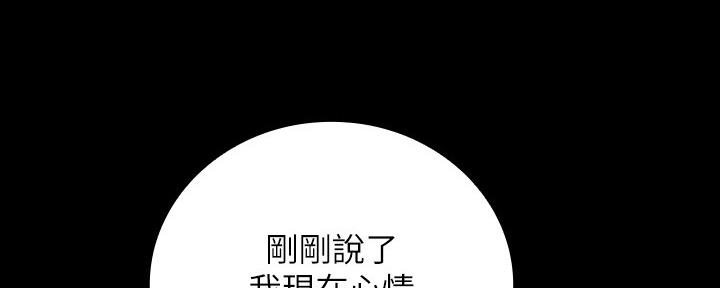 第124话121