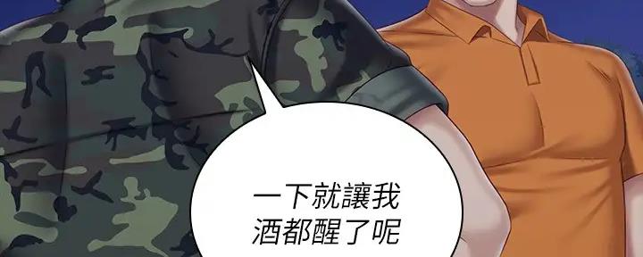 第147话66