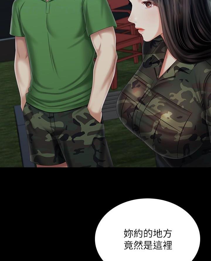 第189话19
