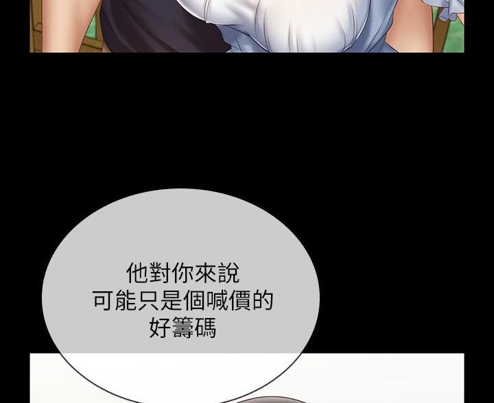 第180话56