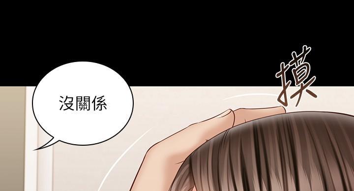 第173话25