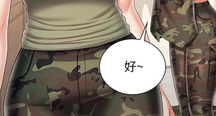 第167话107