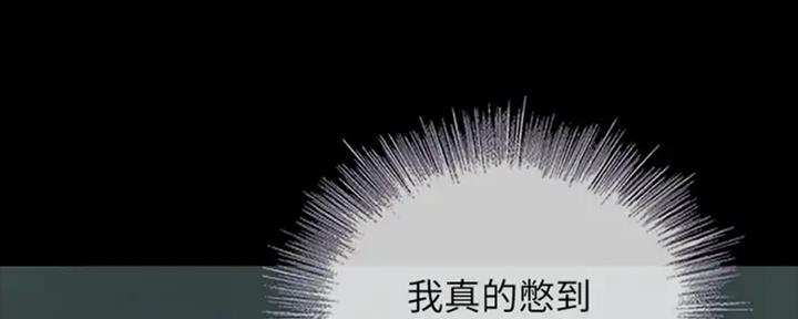 第84话51