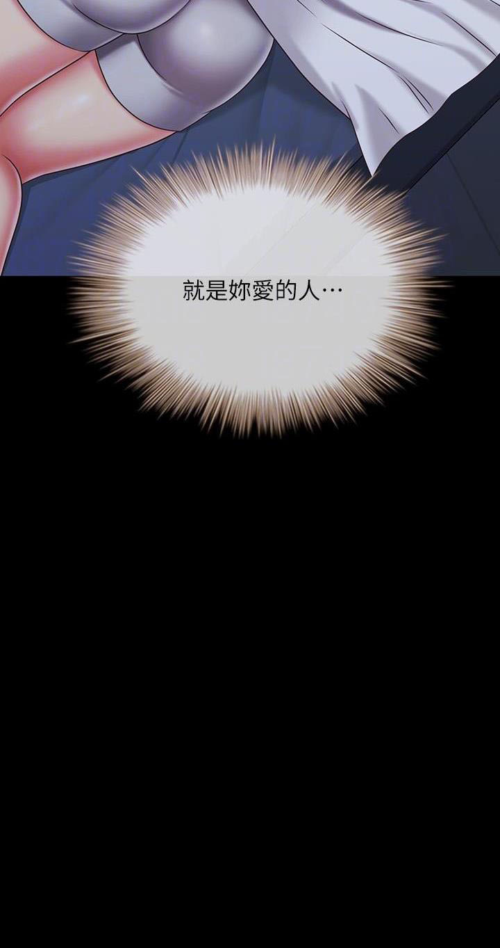 第184话45
