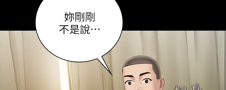 第107话117