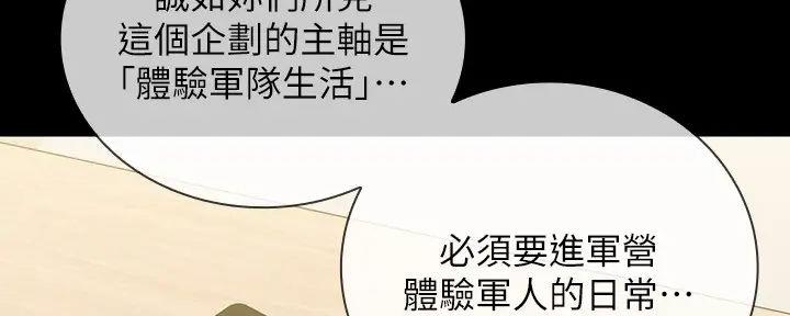 第151话74