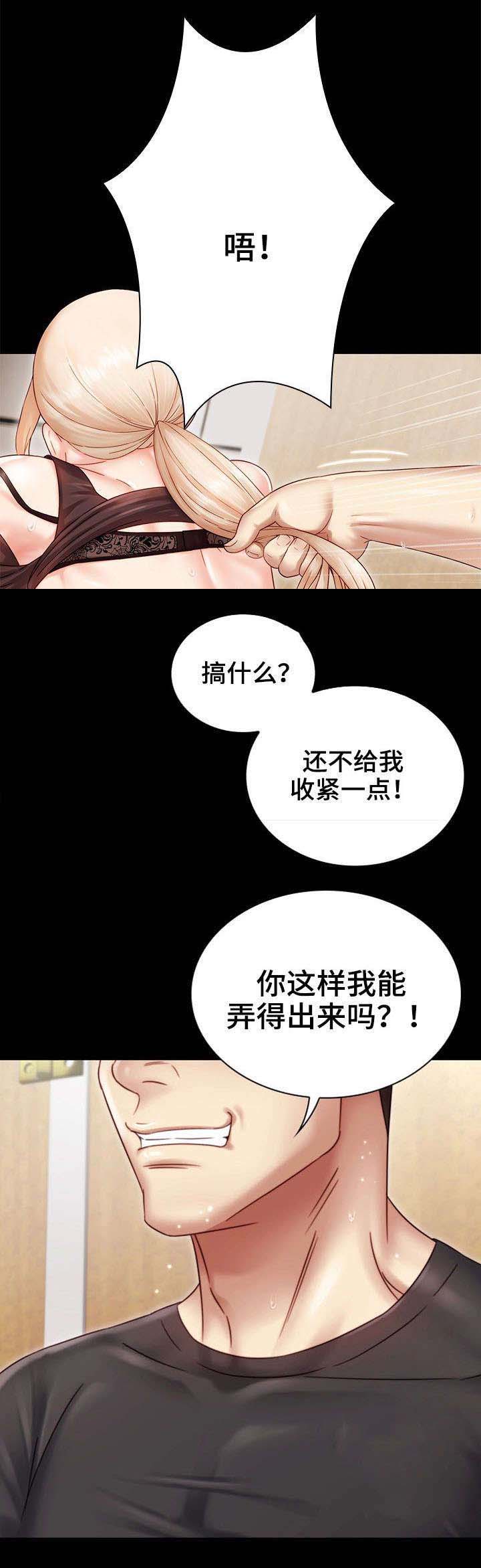 第3话8