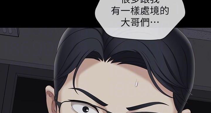 第175话80