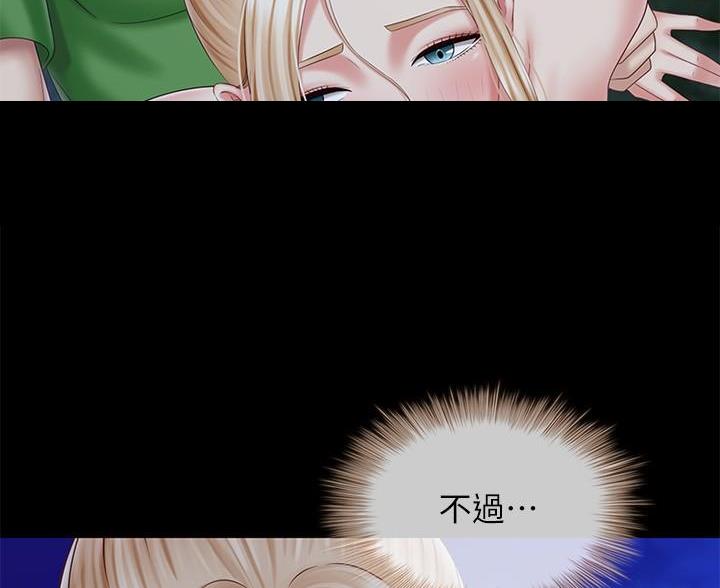 第178话19