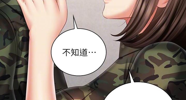 第173话49