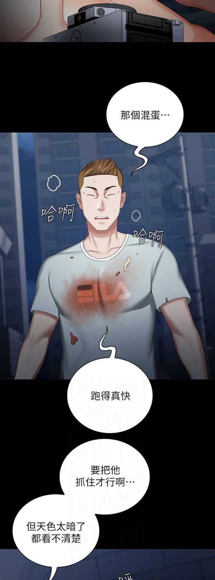 第55话10