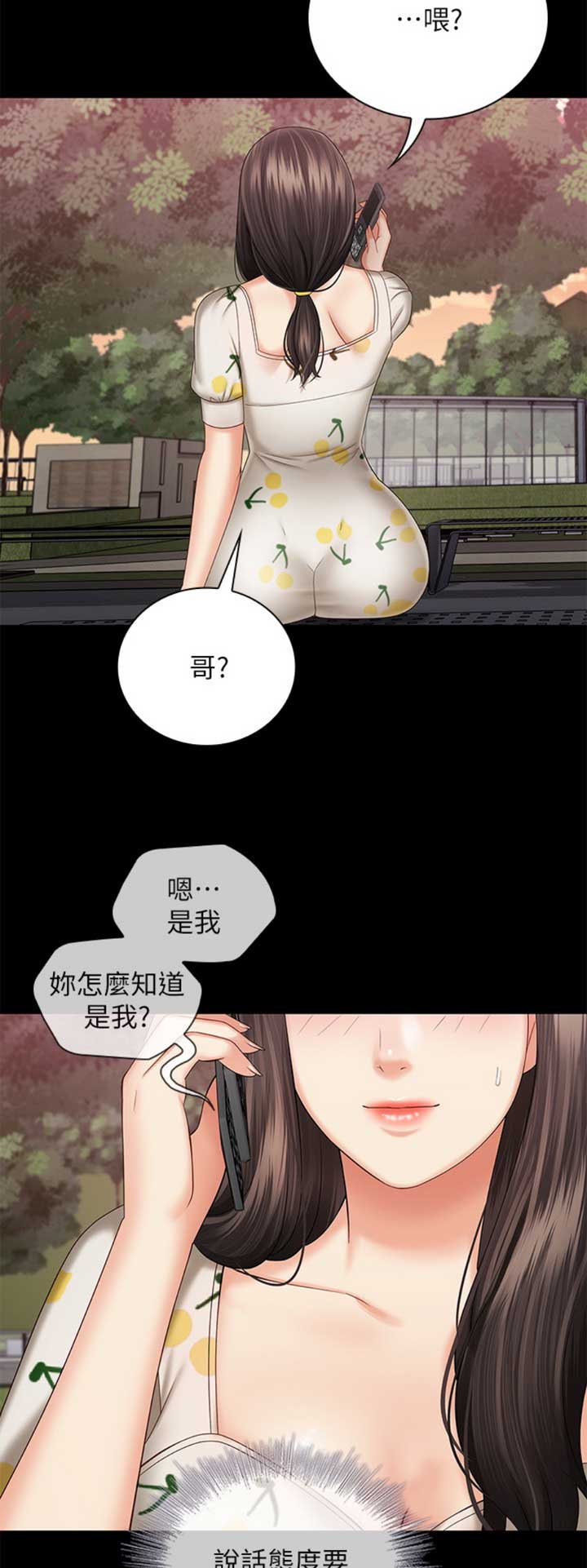 第65话6