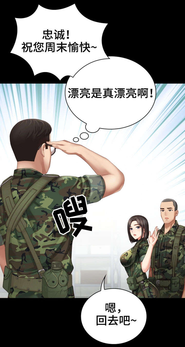 第13话13