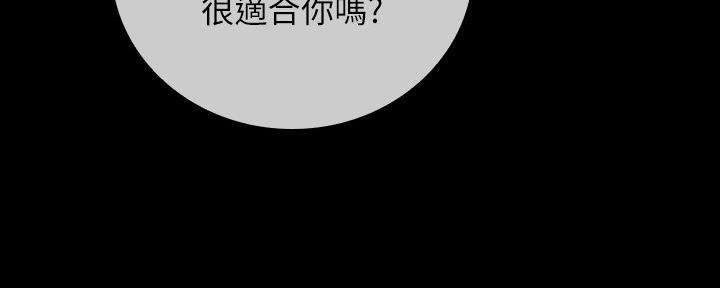 第97话50