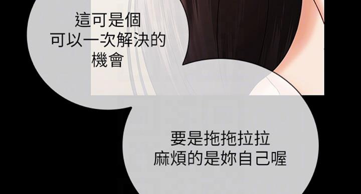 第76话30