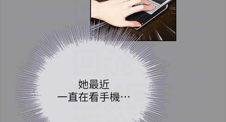 第78话20