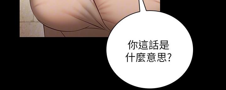 第99话77