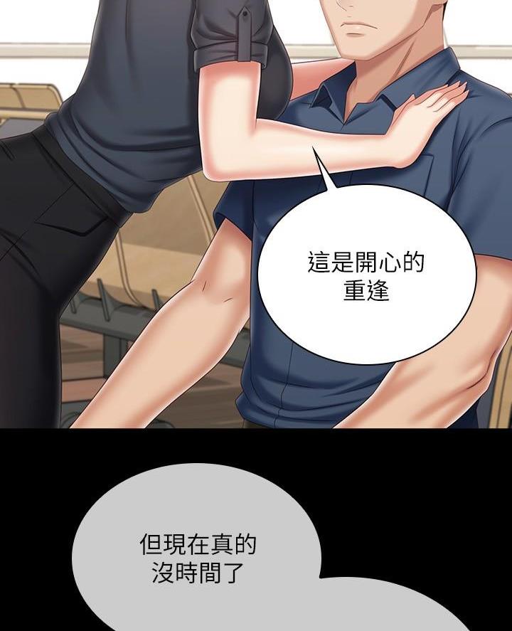 第201话39