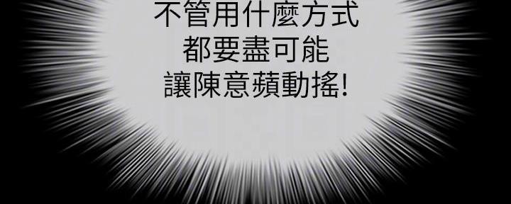 第144话113