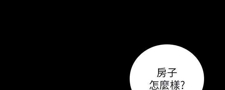 第108话8