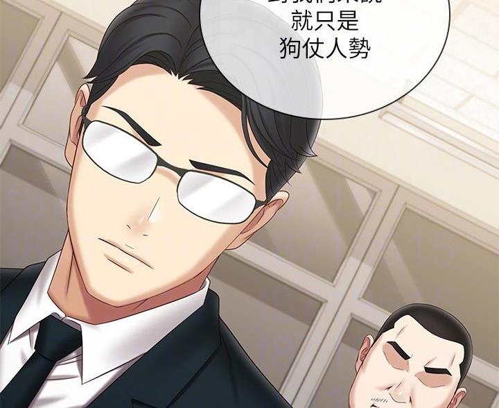第177话18