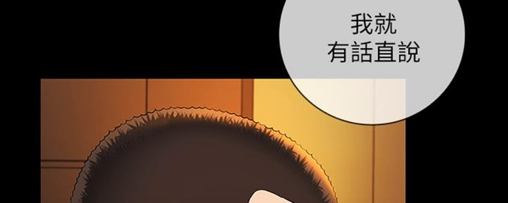 第80话28