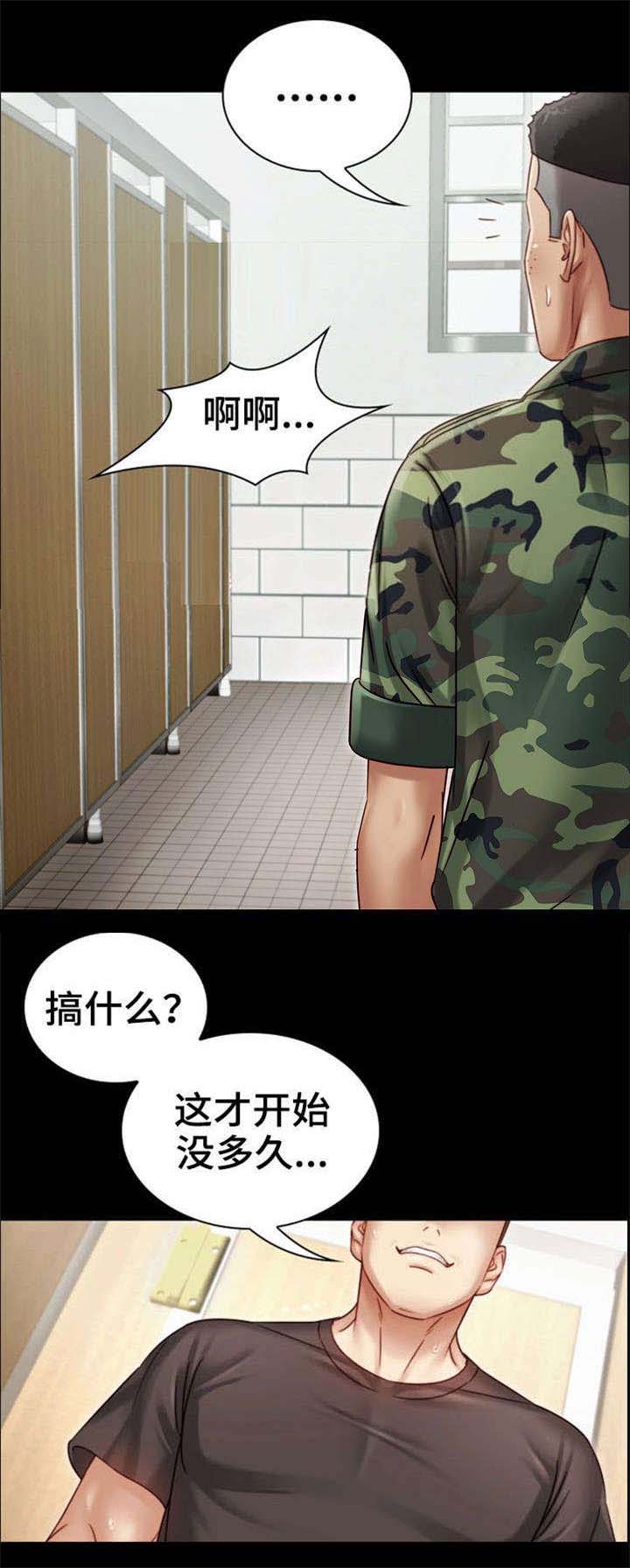 第3话9