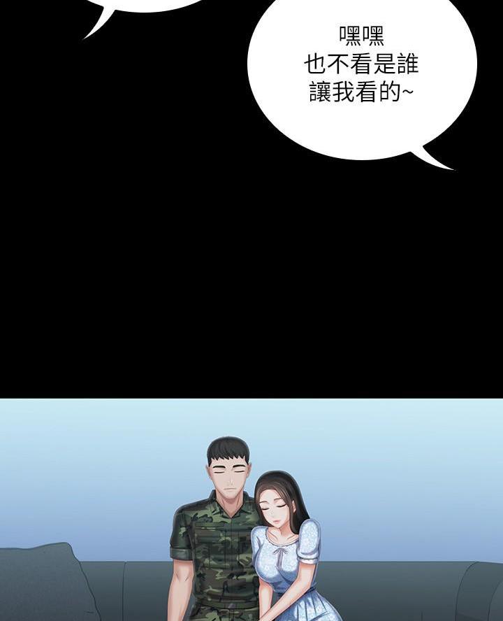 第199话36