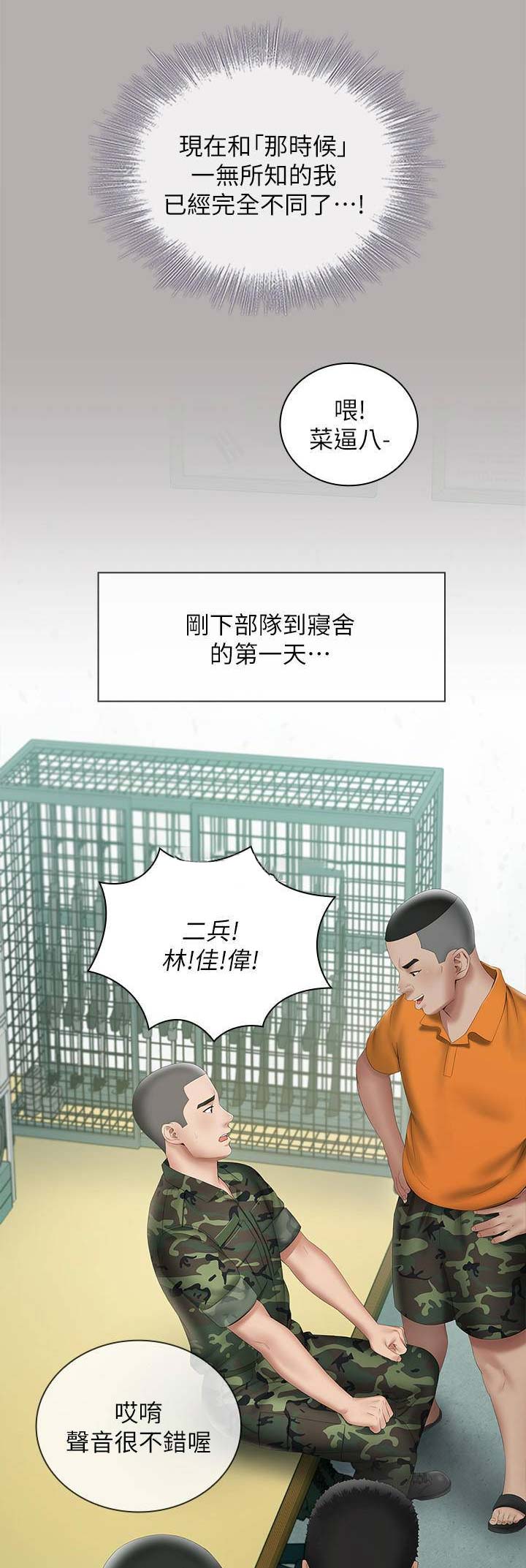 第36话0