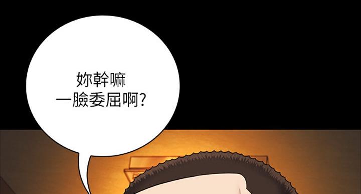 第77话68