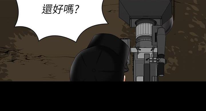 第170话75