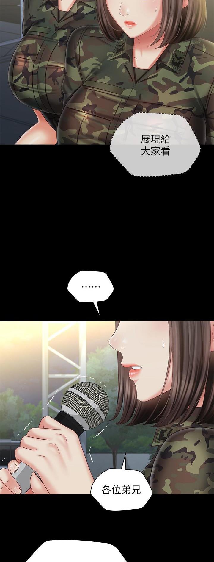 第187话6