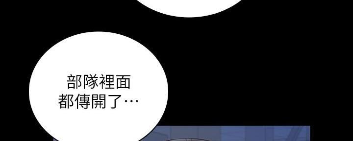 第138话36