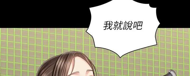 第149话61