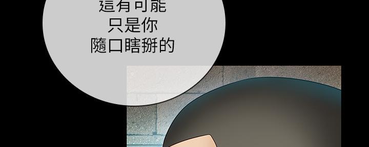 第100话156