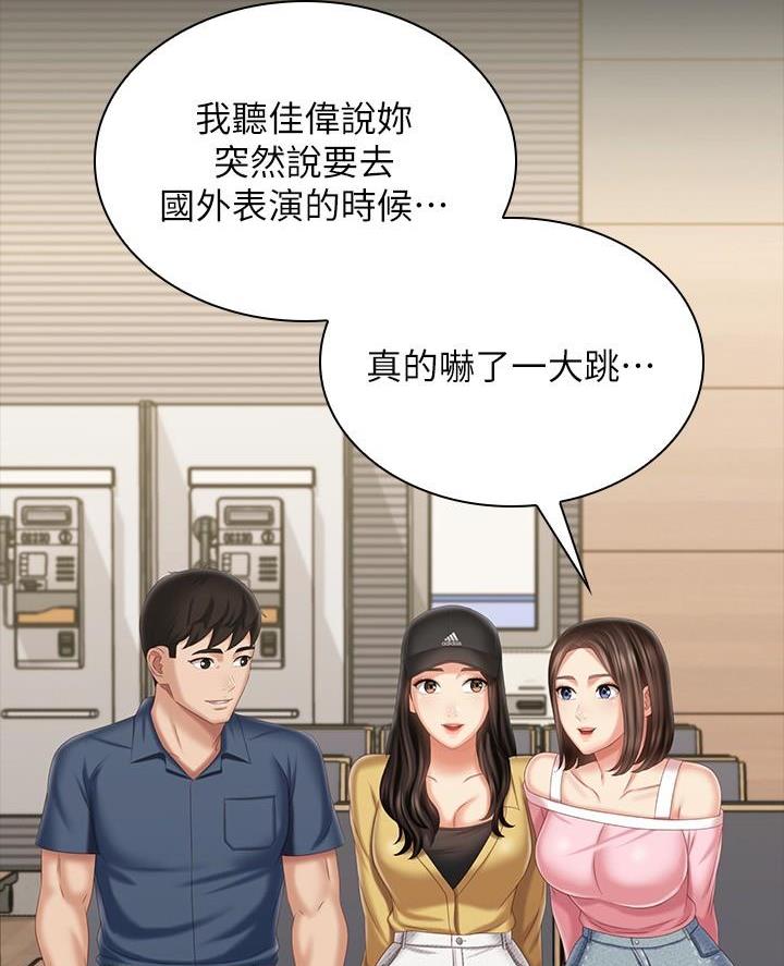 第201话9