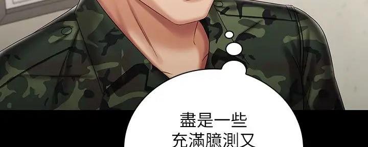 第157话32