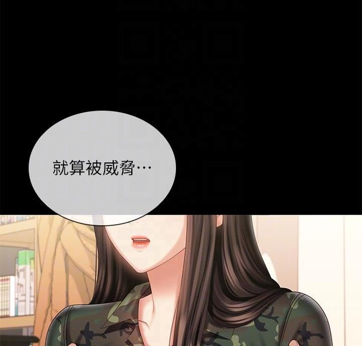第183话19