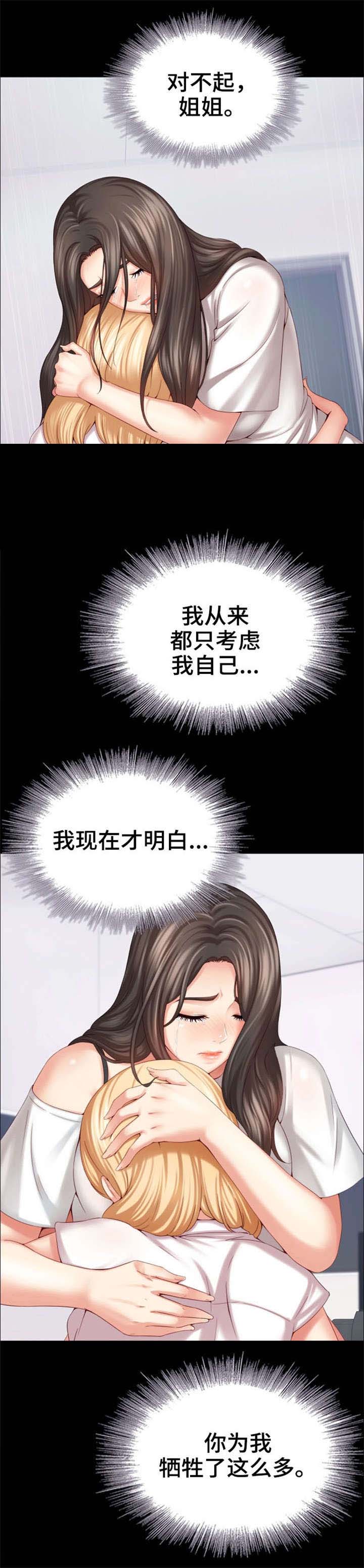 第13话5