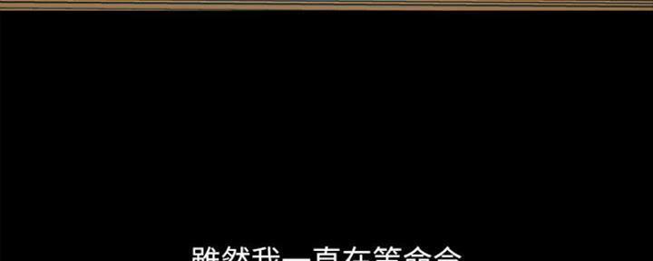 第90话29