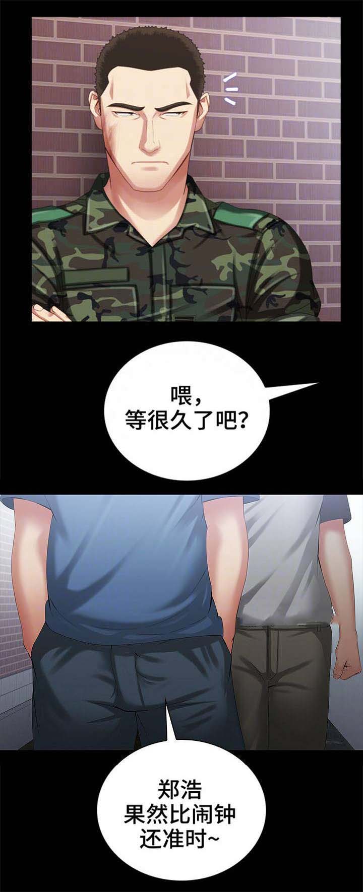 第22话9