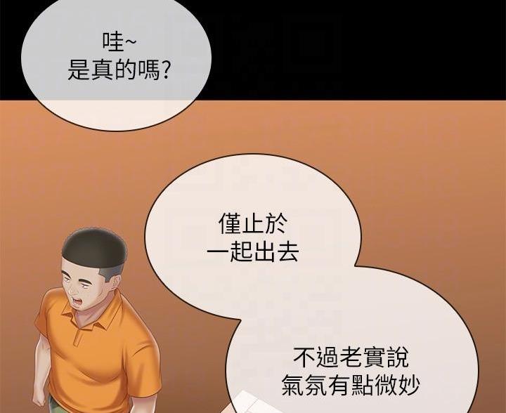 第181话84