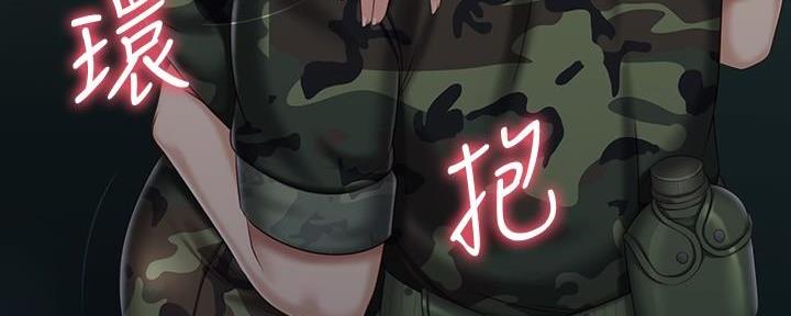 第138话80