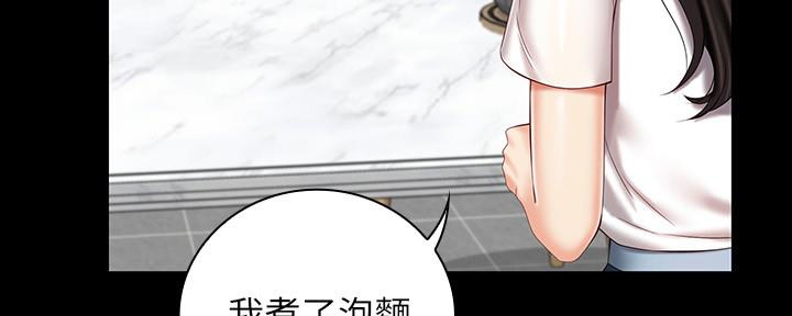 第119话45